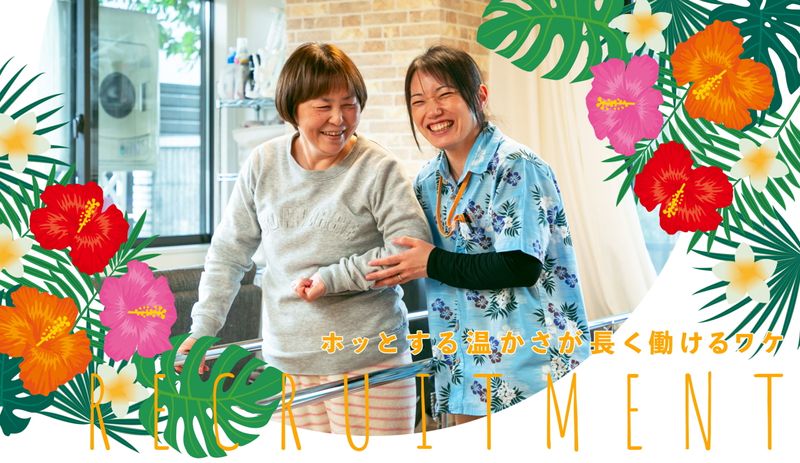 株式会社コンフォータブルスペースの求人・転職情報