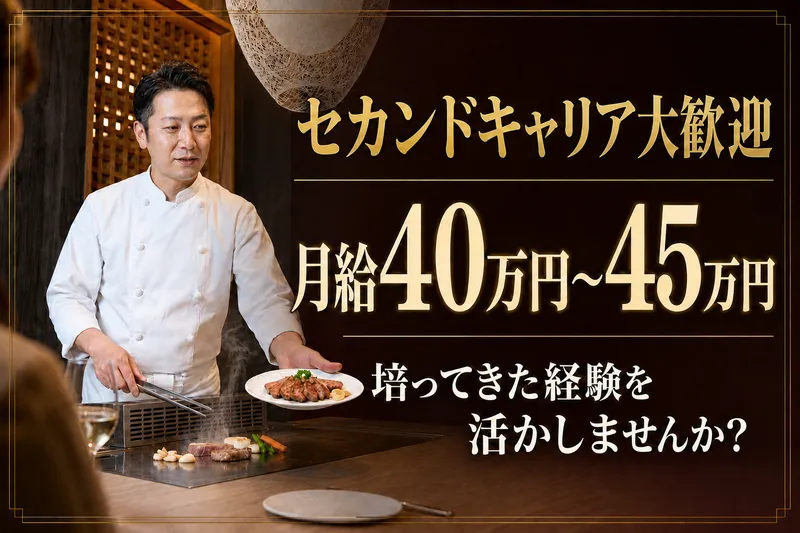 有限会社実栄商会-0002の求人・転職情報