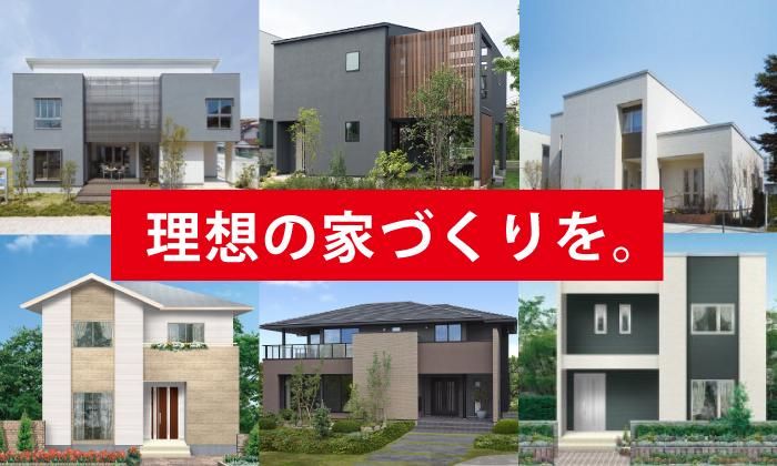タマホーム株式会社　奈良支店のアルバイト・バイト求人情報-05