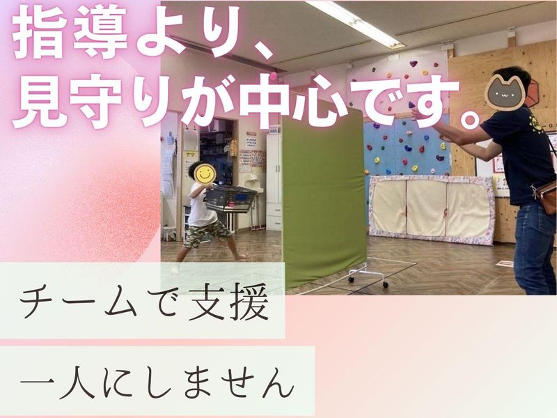 株式会社シュクランの求人・転職情報