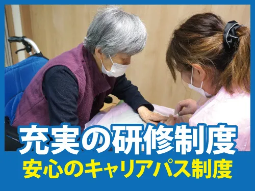株式会社いわて愛隣会のアルバイト・バイト求人情報