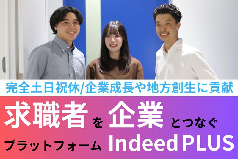 株式会社 人材総合サービス