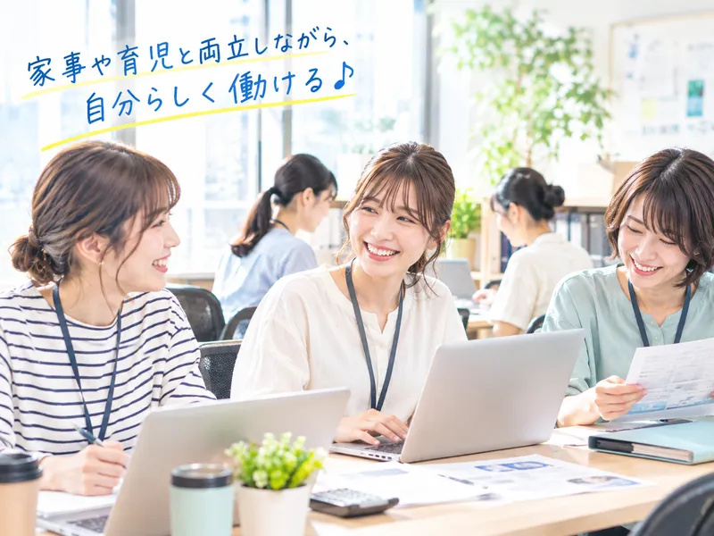 株式会社イースト/マークイズ福岡ももちのアルバイト・バイト求人情報