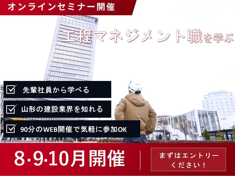 株式会社ＫＯＥＩ