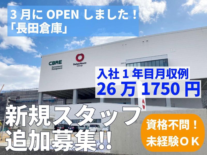 株式会社シンコーの求人・転職情報