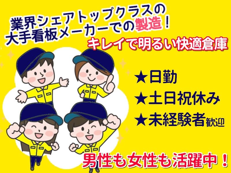 タスクブランチ株式会社のアルバイト・バイト求人情報-04