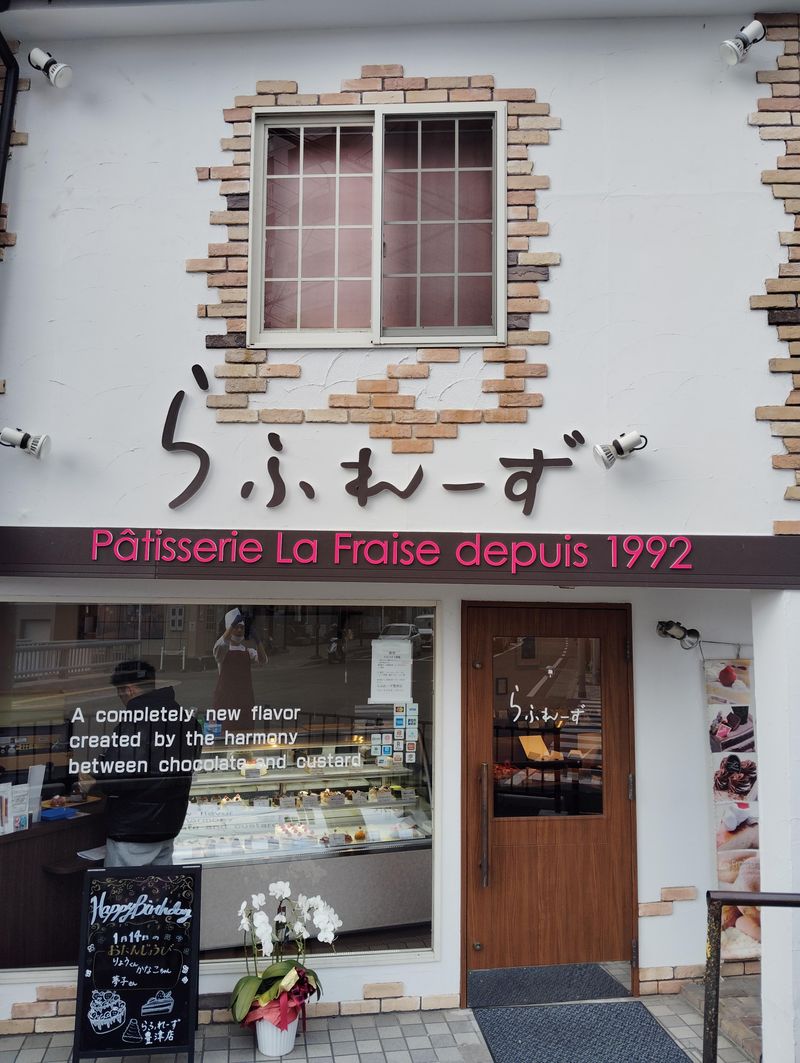 お菓子のお店　らふれーず　豊津店のアルバイト・バイト求人情報-02