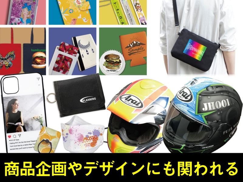 株式会社ケイオーのアルバイト・バイト求人情報-04