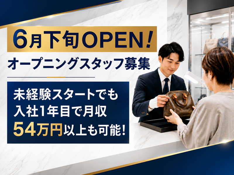 株式会社JOKERの求人・転職情報