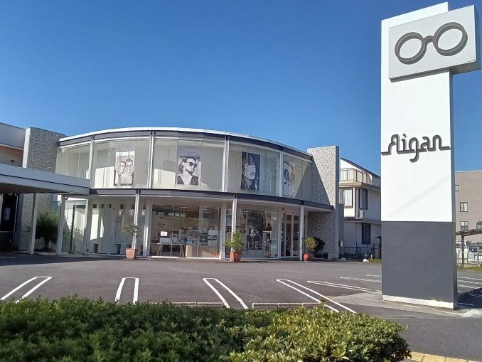 愛眼株式会社 川原通店のアルバイト・バイト求人情報-38