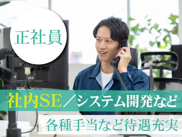 株式会社NIPPOの求人・転職情報
