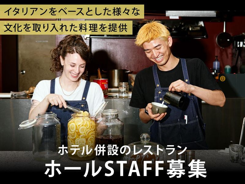 株式会社ワンダーパワードユーの求人・転職情報