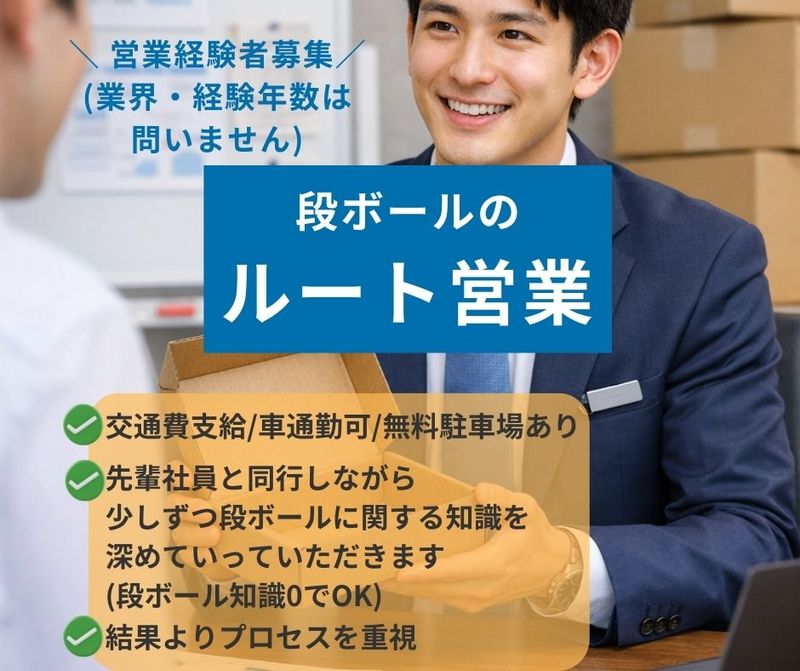 株式会社キョードーの求人・転職情報