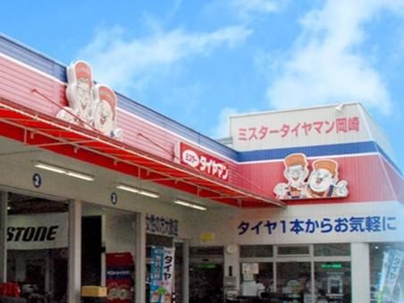 株式会社スズキタイヤの求人・転職情報