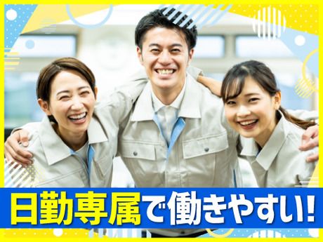 フジアルテ株式会社の求人情報