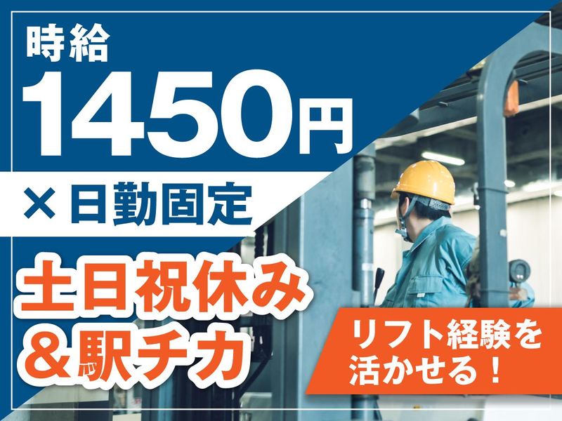 株式会社アプロワーク