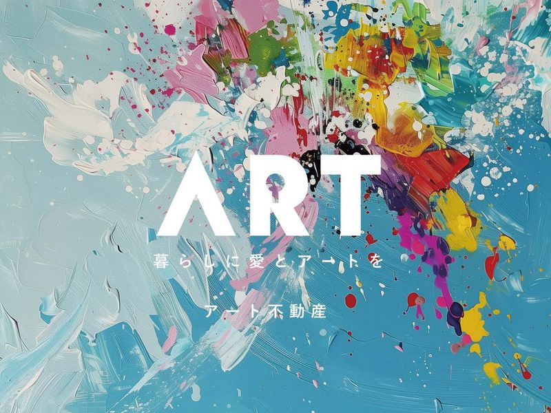 株式会社アート不動産