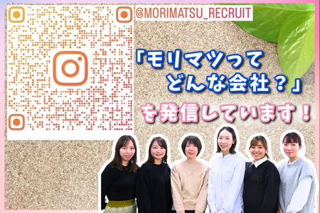 株式会社モリマツ　名古屋南配送センターの求人情報