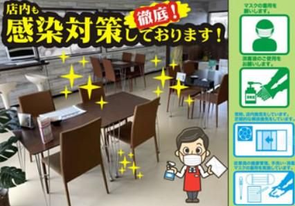 有限会社アクロストレーディングのアルバイト・バイト求人情報-04