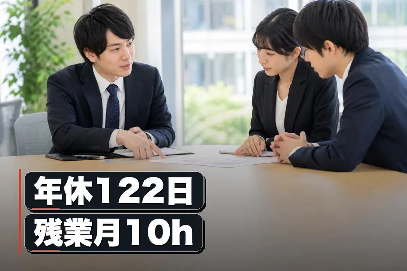 株式会社シマキュウホールディングス　長野の求人・転職情報