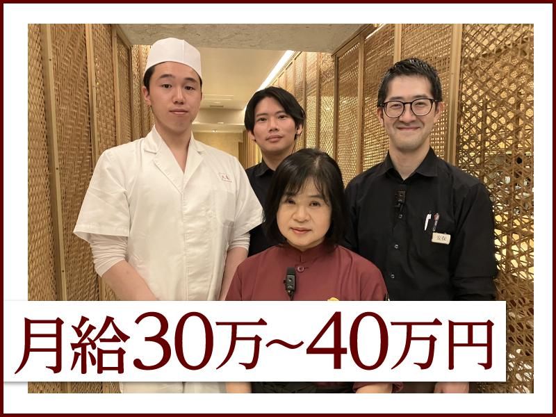手打そば　大庵のアルバイト・バイト求人情報-02