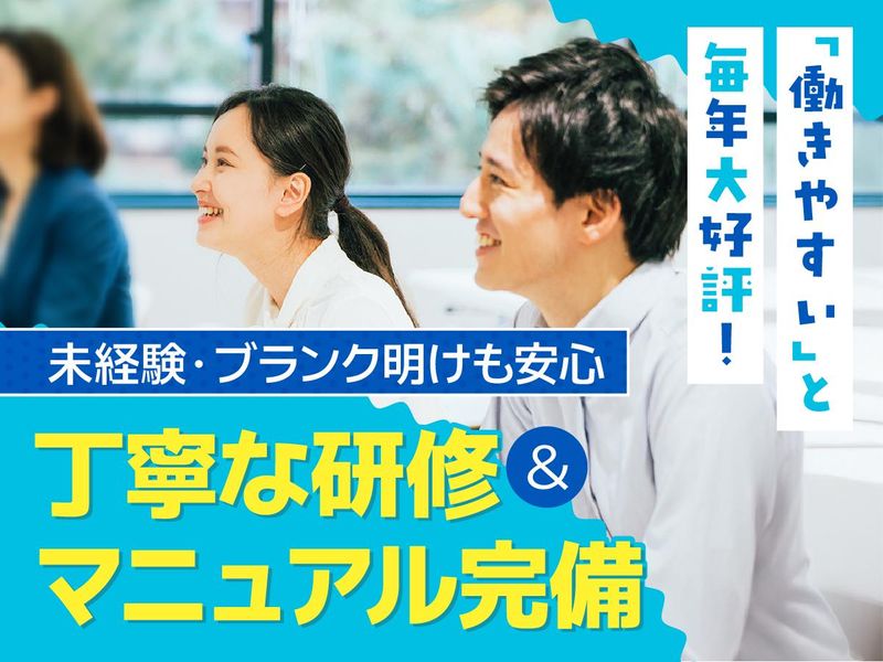 富士ソフトサービスビューロ株式会社_C092-TN1のアルバイト・バイト求人情報-04