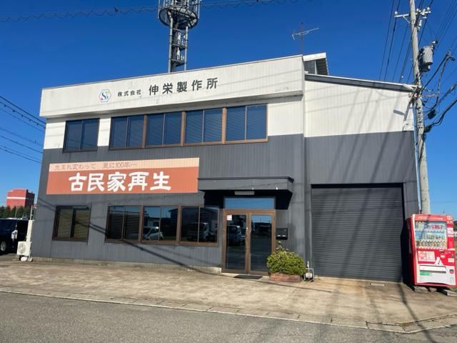 株式会社伸栄製作所の求人・転職情報