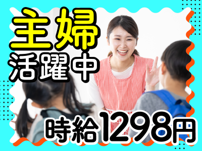 渕江住区センターのアルバイト・バイト求人情報-02