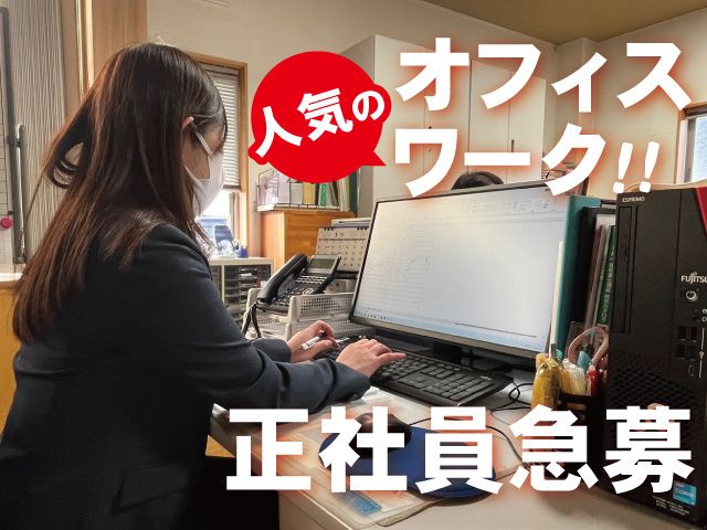 株式会社セフテックの求人・転職情報