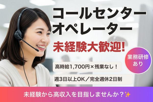 株式会社テイジイエルのアルバイト・バイト求人情報-14