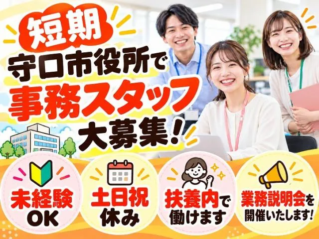 TOPPAN株式会社/KI5015821のアルバイト・バイト求人情報