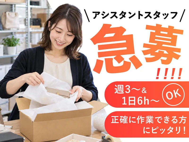 おたからや あざみ野駅前通り店