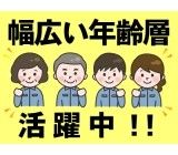 株式会社シグマテック