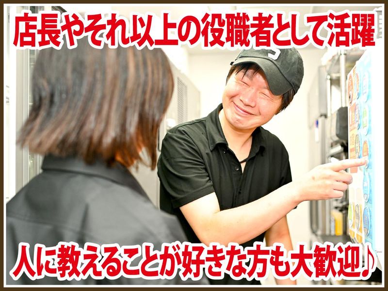 大衆酒場　おいどん　京橋店のアルバイト・バイト求人情報-04
