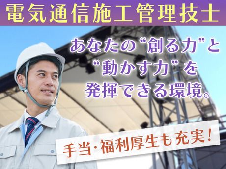 株式会社フロンティアインターナショナルの求人・転職情報