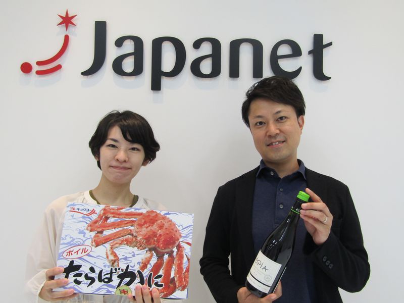 株式会社ジャパネットたかた-0005の求人・転職情報