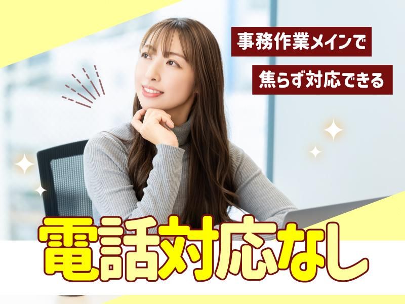 トランスコスモス株式会社の求人・転職情報