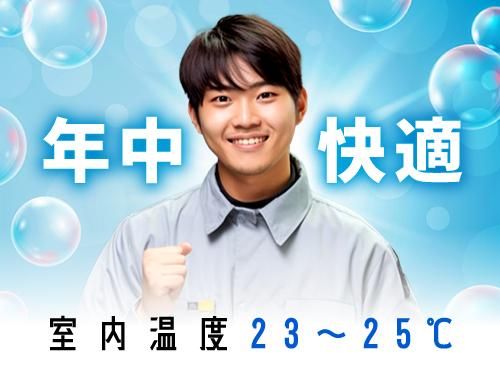 フジアルテ株式会社のアルバイト・バイト求人情報-05
