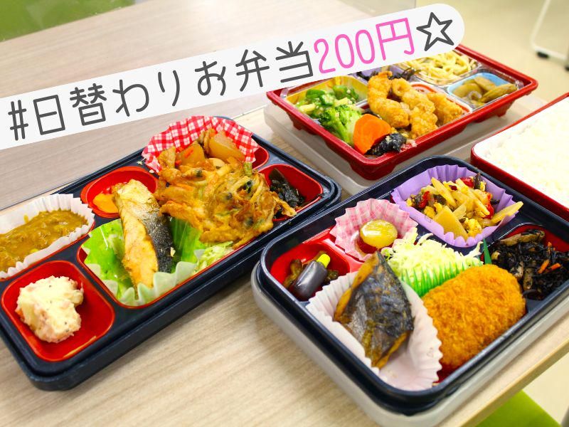 株式会社旭屋ミートセンターのアルバイト・バイト求人情報-02