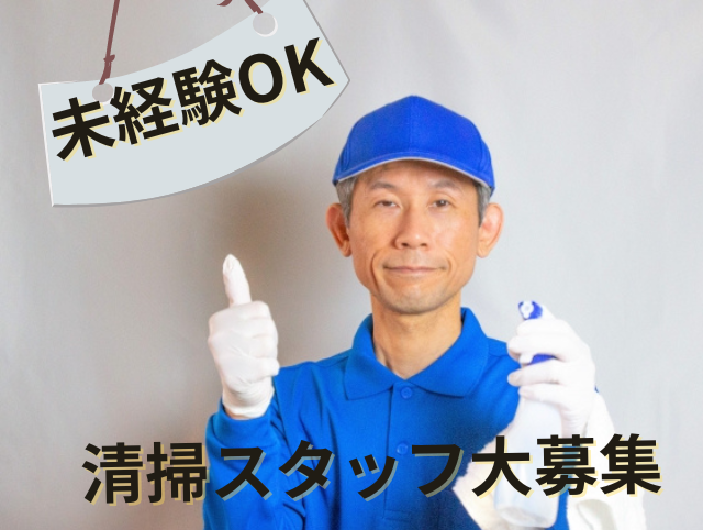 厚木ゴルフプラザのアルバイト・バイト求人情報-03