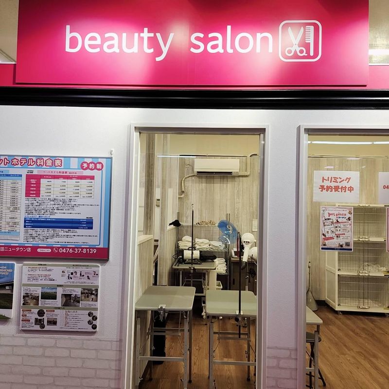 ミッキーアンドゴン　ペットプラザそよら成田ニュータウン店のアルバイト・バイト求人情報-02