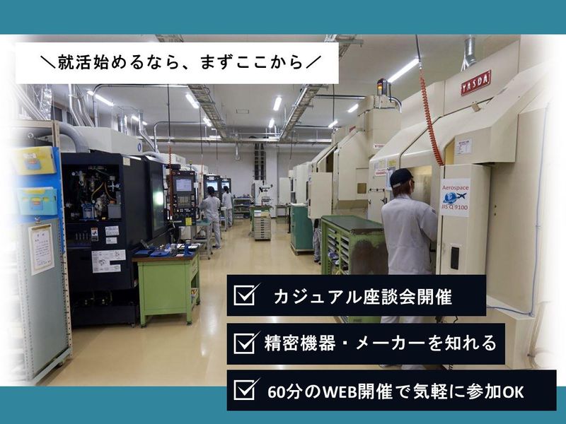 キョーユー株式会社