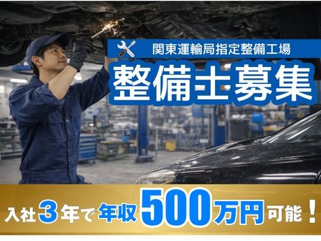 興栄燃料株式会社の求人・転職情報