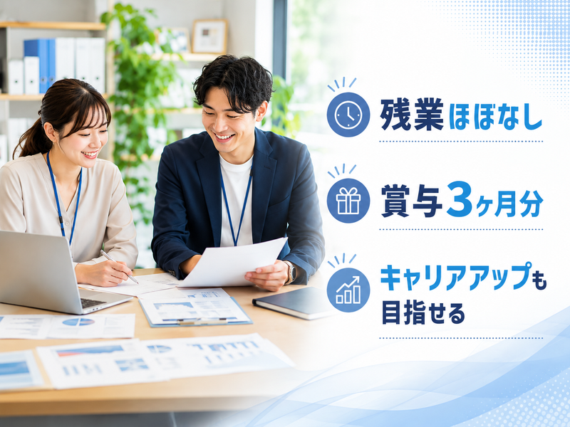 社会福祉法人泰久会の求人・転職情報