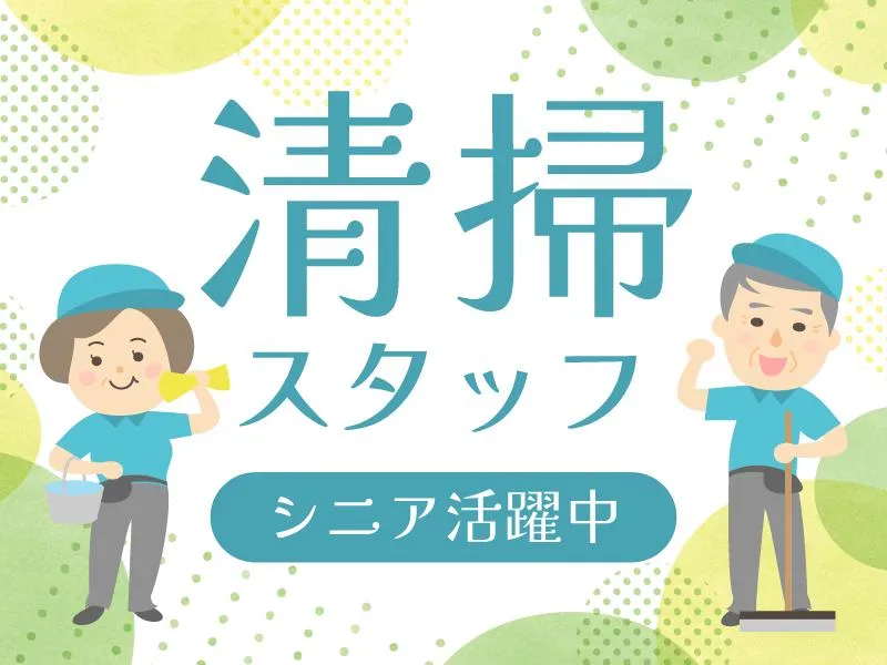 株式会社サイオー 北区の中学校(015CC)のアルバイト・バイト求人情報-18