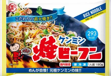 フジケンミンフーズ株式会社の求人・転職情報