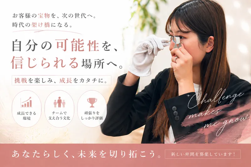 合同会社ハルティアの求人・転職情報