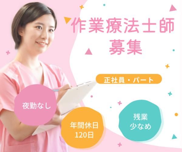 株式会社季豊の求人・転職情報