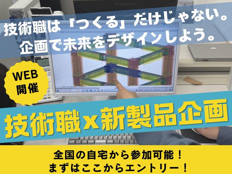 前田製管株式会社