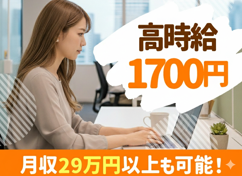 トランスコスモス株式会社の求人・転職情報